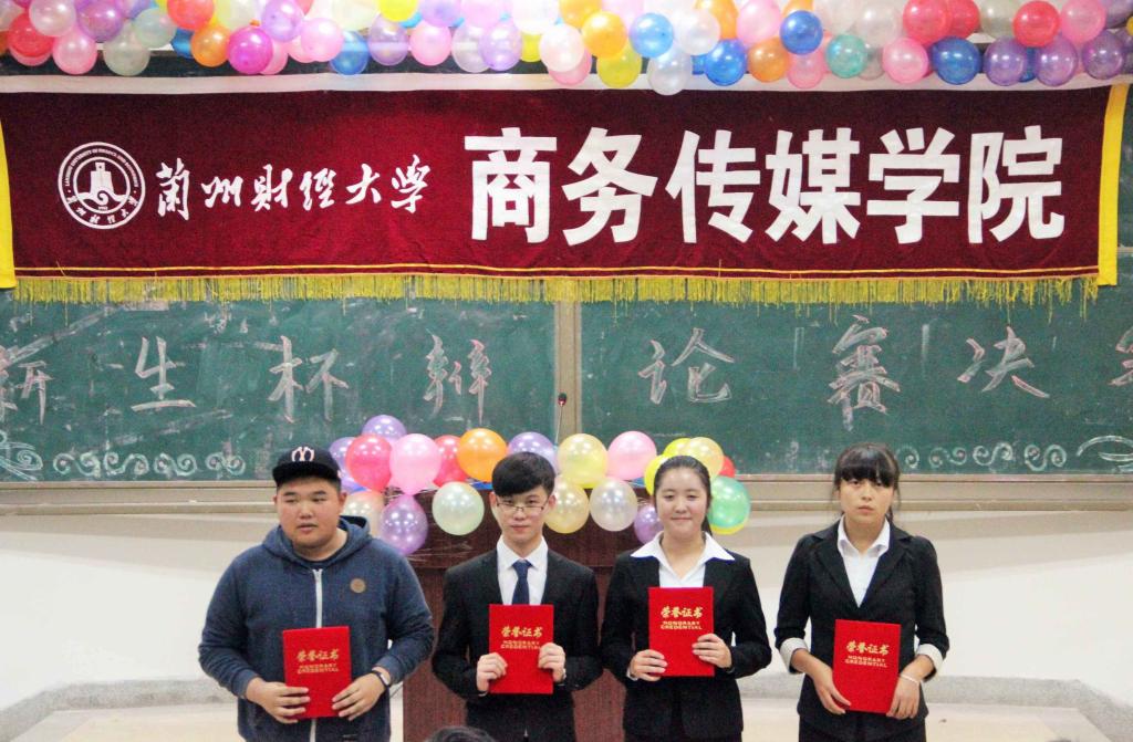 优秀辩手获得证书