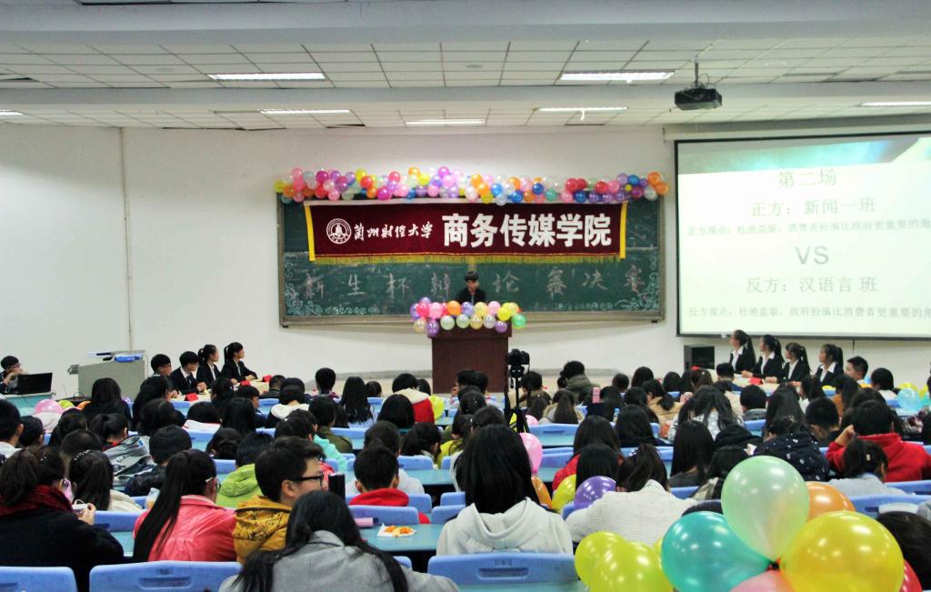 整个活动现场